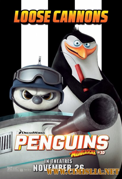 Pinguinii din Madagascar / Пингвины Мадагаскара / Penguins Of Madagascar [2014 / HDRip | Лицензия]