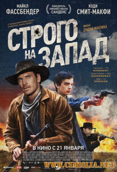 Медленный Запад / Slow West [2015 / BDRip | Лицензия]