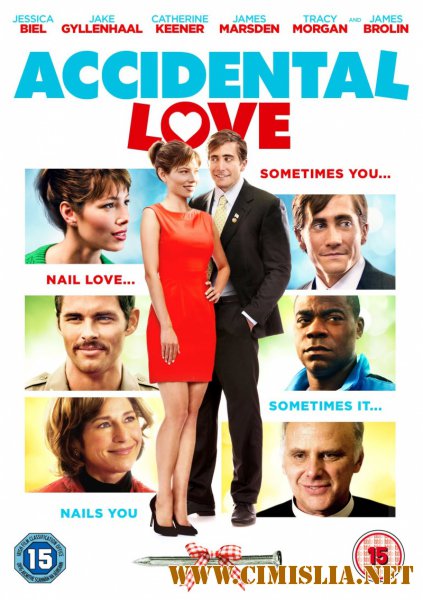 Любовная загвоздка / Accidental Love [2015 / HDRip]