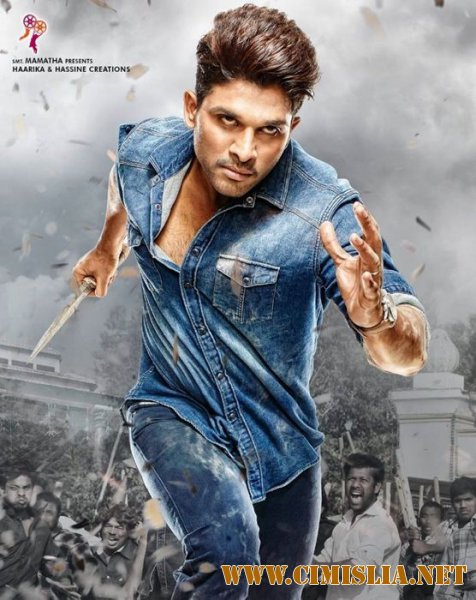Начать сначала / Сын Сатьямурти / S/O Satyamurthy / Son of Satyamurthy [2015 / HDRip]