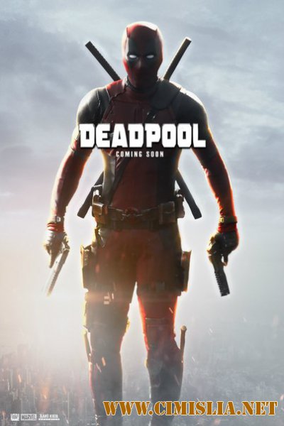 Дэдпул / Deadpool [2016 / HDRip | Лицензия]