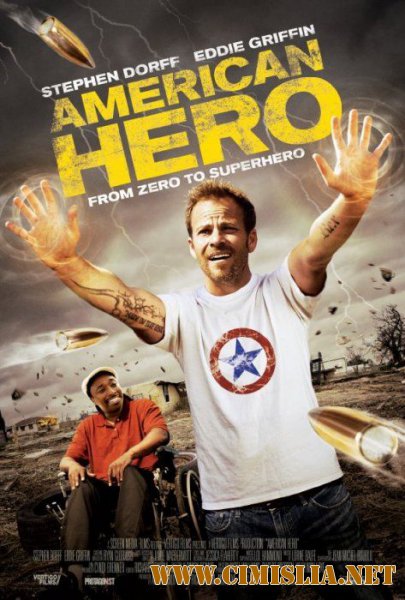 Американский герой / American Hero [2015 / HDRip]