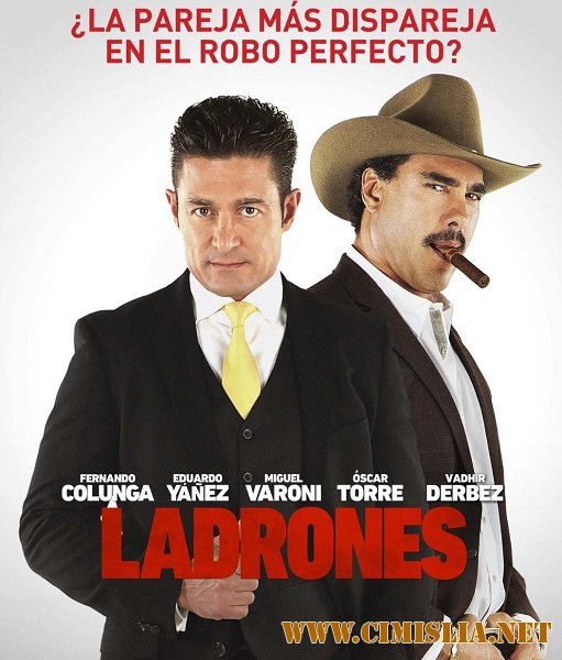 Воры / Ladrones [2015 / WEB-DLRip]