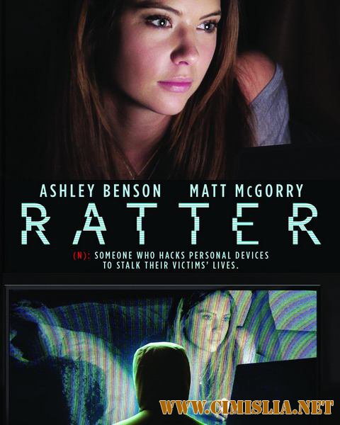 Крыса / Ratter (2015)