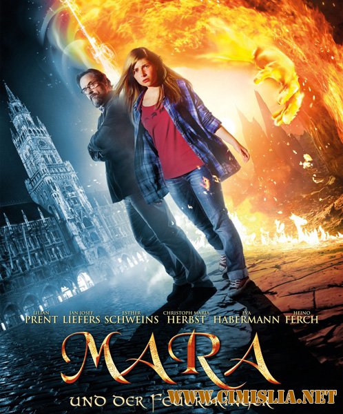 Мара и Носитель Огня / Mara und der Feuerbringer [2015 / HDRip]