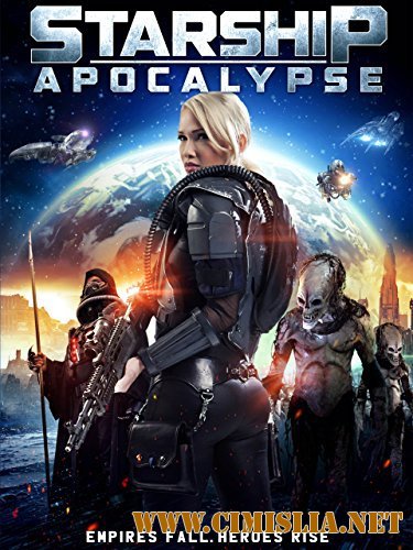 Звёздный крейсер: Апокалипсис / Starship: Apocalypse [2014 / WEB-DLRip]