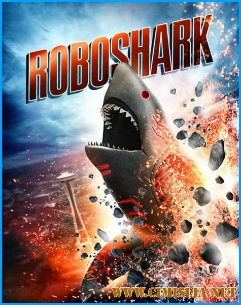 Акула-Робот / Roboshark [2015 / WEB-DLRip]