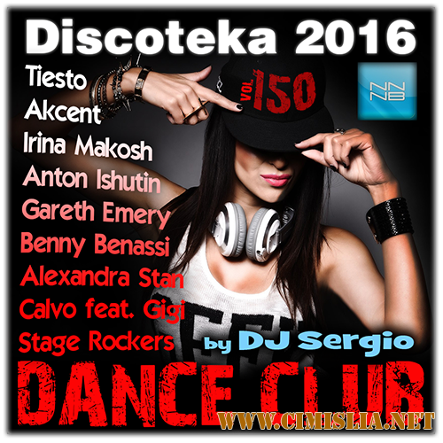 Дискотека 2016 Dance Club Vol. 150 [2016 / MP3 / 320 kb]