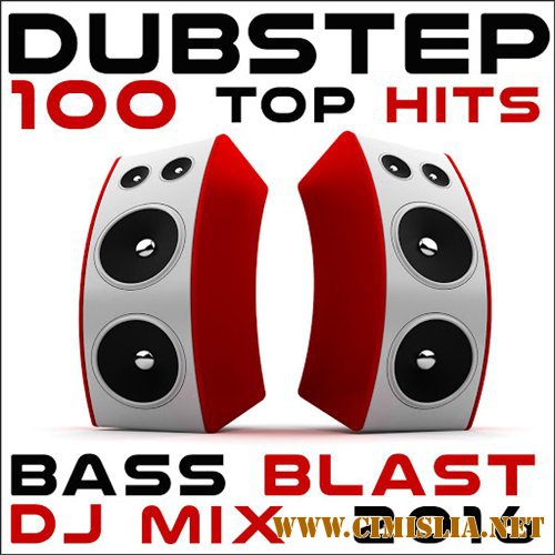 Dubstep 100 Top Hits Bass Blast DJ Mix 2016 [2016 / MP3 / 320 kb]