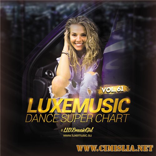 LUXEmusic - Dance Super Chart Vol.61 [2016 / MP3 / 320 kb]
