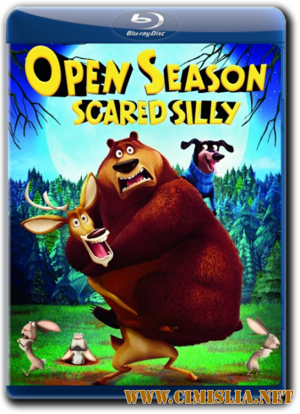 N&#259;zdr&#259;vanii din p&#259;dure. Speriosul sperio&#537;ilor / Сезон охоты 4: Страшно глупо / Open Season: Scared Silly [2015 / BDRip]