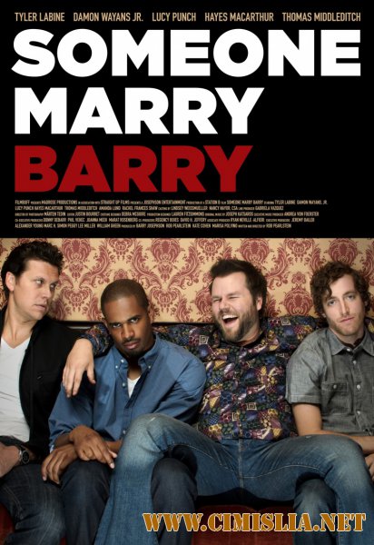 Поженить Бэрри / Someone Marry Barry [2014 / HDRip]