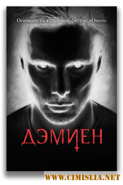 Дэмиен / Damien [01х01-10 из 10] [2016 / WEB-DLRip]