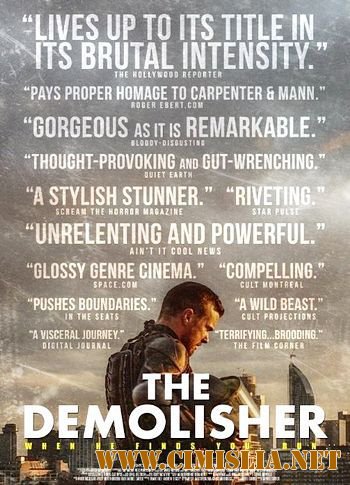 Разрушитель / The Demolisher [2015 / HDRip]