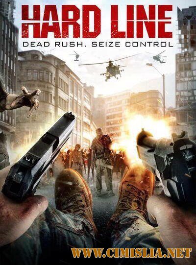 Хардлайн / Dead Rush [2016 / WEB-DLRip]