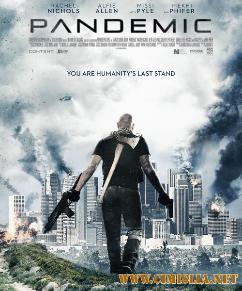 Пандемия / Pandemic (2016)