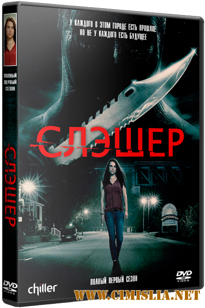 Слешер / Slasher [S01] [2016 / WEB-DLRip]