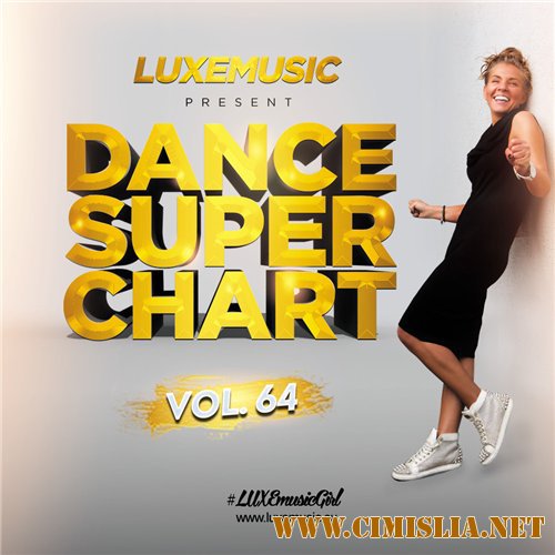 LUXEmusic - Dance Super Chart Vol.64 [2016 / MP3 / 320 kb]