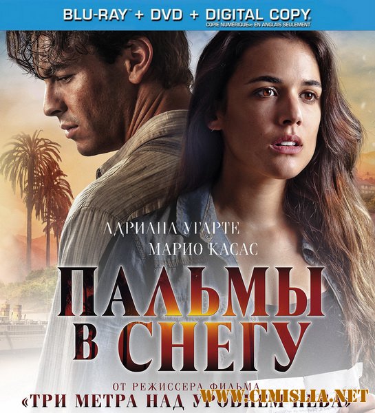 Пальмы в снегу / Palmeras en la nieve [2015 / HDRip]