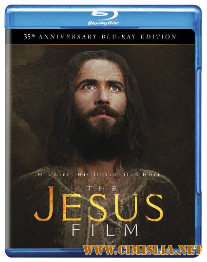 Иисус / Jesus [1979 / HDRip ]