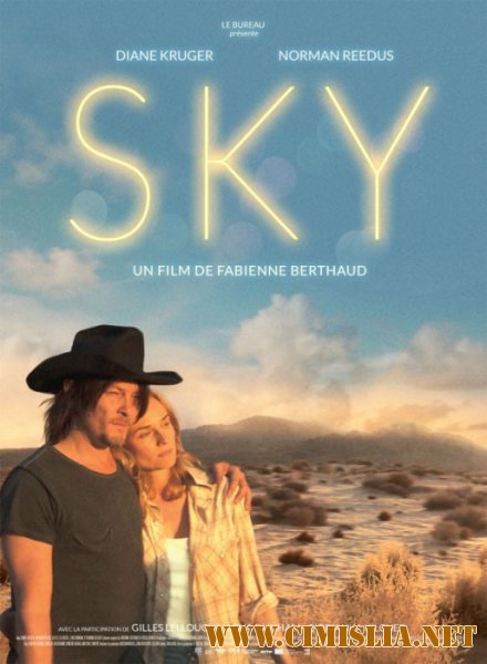 Небо / Sky [2015 / WEB-DLRip]