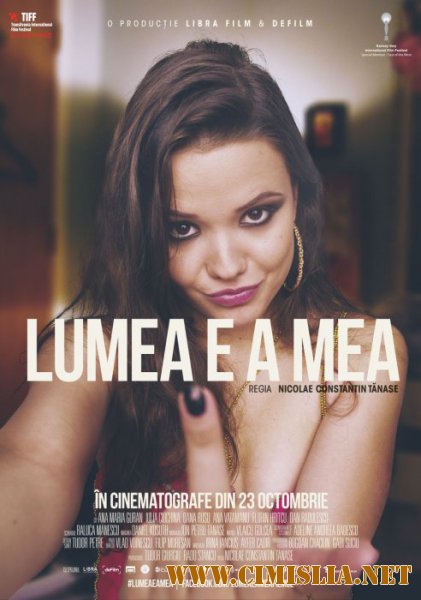 Lumea e a mea [2015 / HDTVRip]