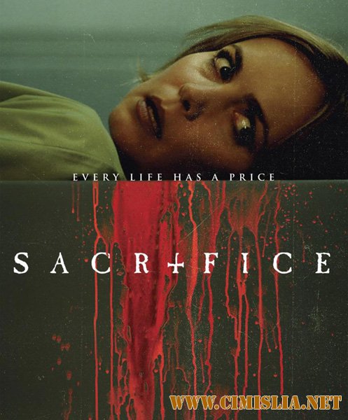 Жертва / Sacrifice [2016 / HDRip]