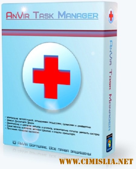 AnVir Task Manager 8.0.4 Final [RePack & Portable] [2016 / PC / RUS]