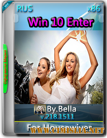 Windows 10 Enter v.218.1511 [x86/x64] [2016 / RUS]