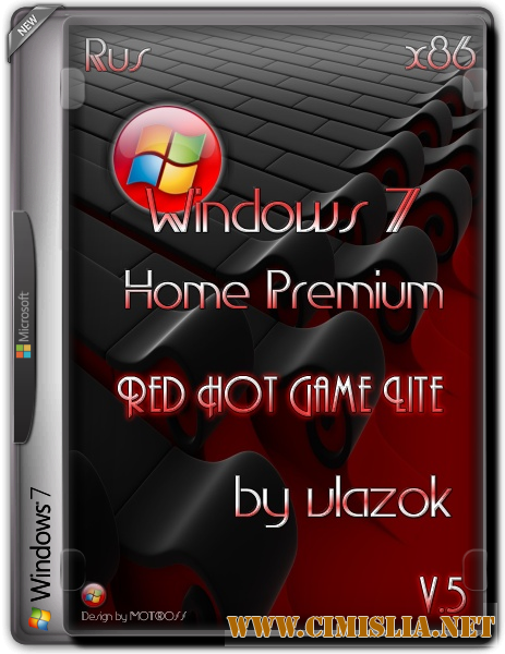 Windows 7 Home Premium SP1 Red Hot Game Lite v.5 [x86] [2016 / RUS]