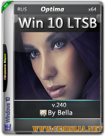 Windows 10 Enterprise LTSB 240 (Optima) [x86/x64] [2016 / RUS]