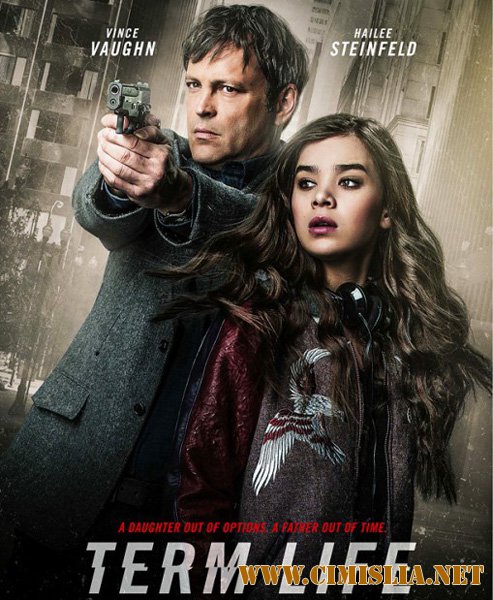 Срок жизни / Term Life [2016 / WEB-DLRip]