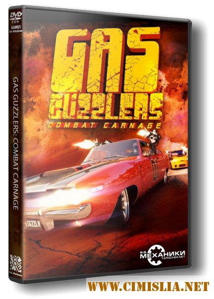 Gas Guzzlers: Dilogy [RePack] [2012-2013 / MULTi4 / ENG / RUS]