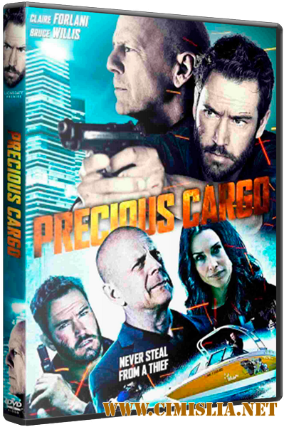 Ценный груз / Precious Cargo [2016 / HDRip]