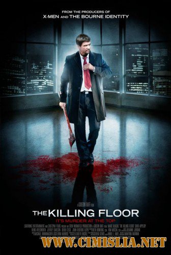 Проклятый дом / The Killing Floor (2007)
