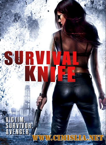 Нож для выживания / Survival Knife [2016 / WEBRip]