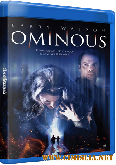 Зловещий / Ominous [2015 / WEB-DLRip]