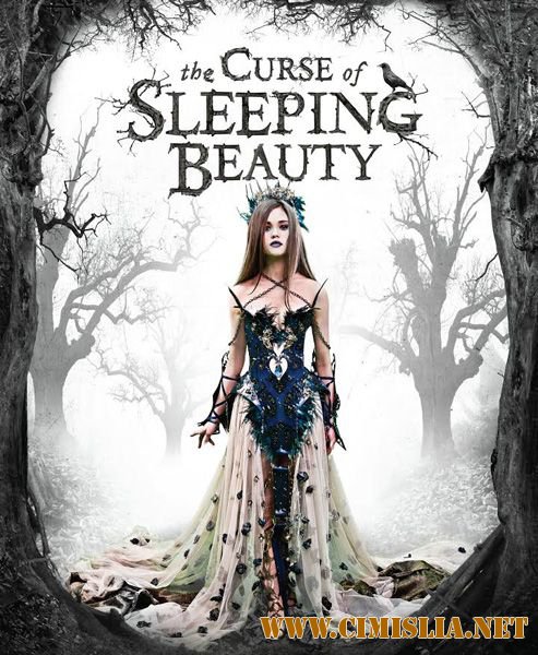 Проклятие Спящей Красавицы / Thе Cursе оf Slееping Bеаutу [2016 / HDRip]