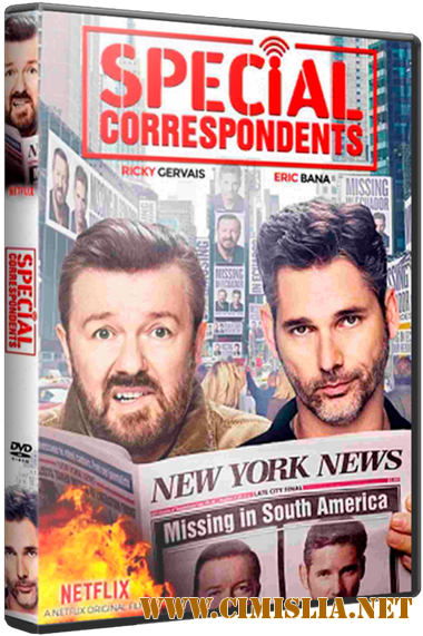 Специальные корреспонденты / Special Correspondents [2016 / WEB-DLRip]
