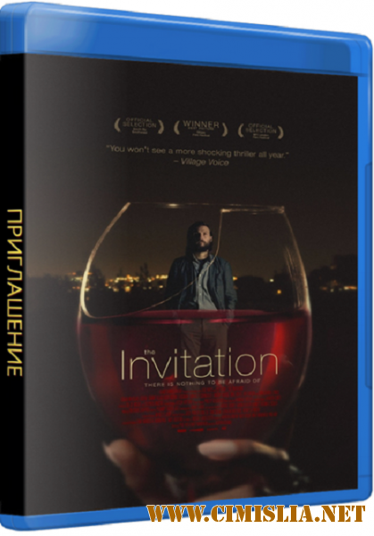 Приглашение / The Invitation [2015 / HDRip]