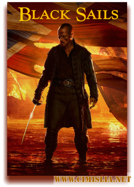 Черные паруса / Black Sails [S01-04] [2014-2017 / BDRip]