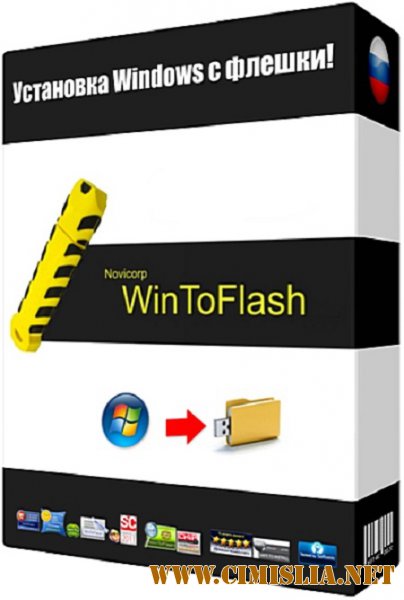 Novicorp WinToFlash Professional 1.4.0000 Final  [RePack & portable] [2015 / RUS / ENG / MULTi]