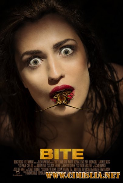Укус / Bite [2015 / WEB-DLRip]