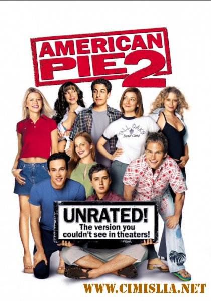 Американский пирог 2 / American Pie 2 (2001)