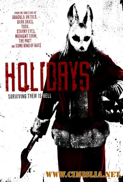 Черные праздники / Holidays [2016 / WEB-DLRip]