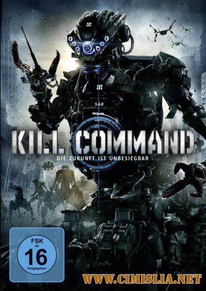 Команда уничтожить / Kill Command [2016 / BDRip]