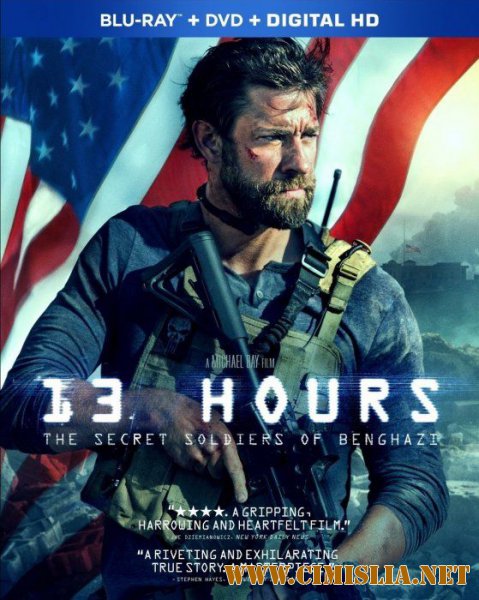 13 часов: Тайные солдаты Бенгази / 13 Hours: The Secret Soldiers of Benghazi [2016 / HDRip | Лицензия]