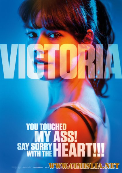 Виктория / Victoria [2015 / HDRip]