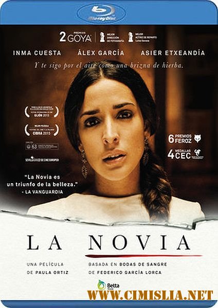 Невеста / La novia [2015 / HDRip]