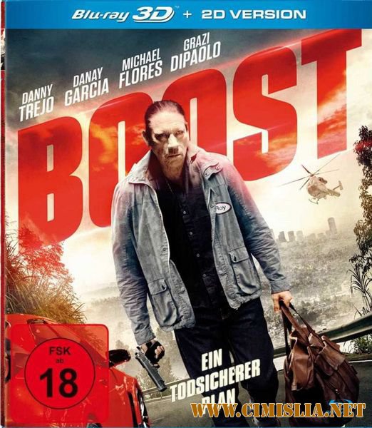 Ускорение / Boost [2016 / HDRip]